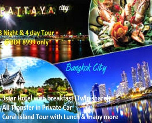 3 Night 4 Day package for Bangladesh